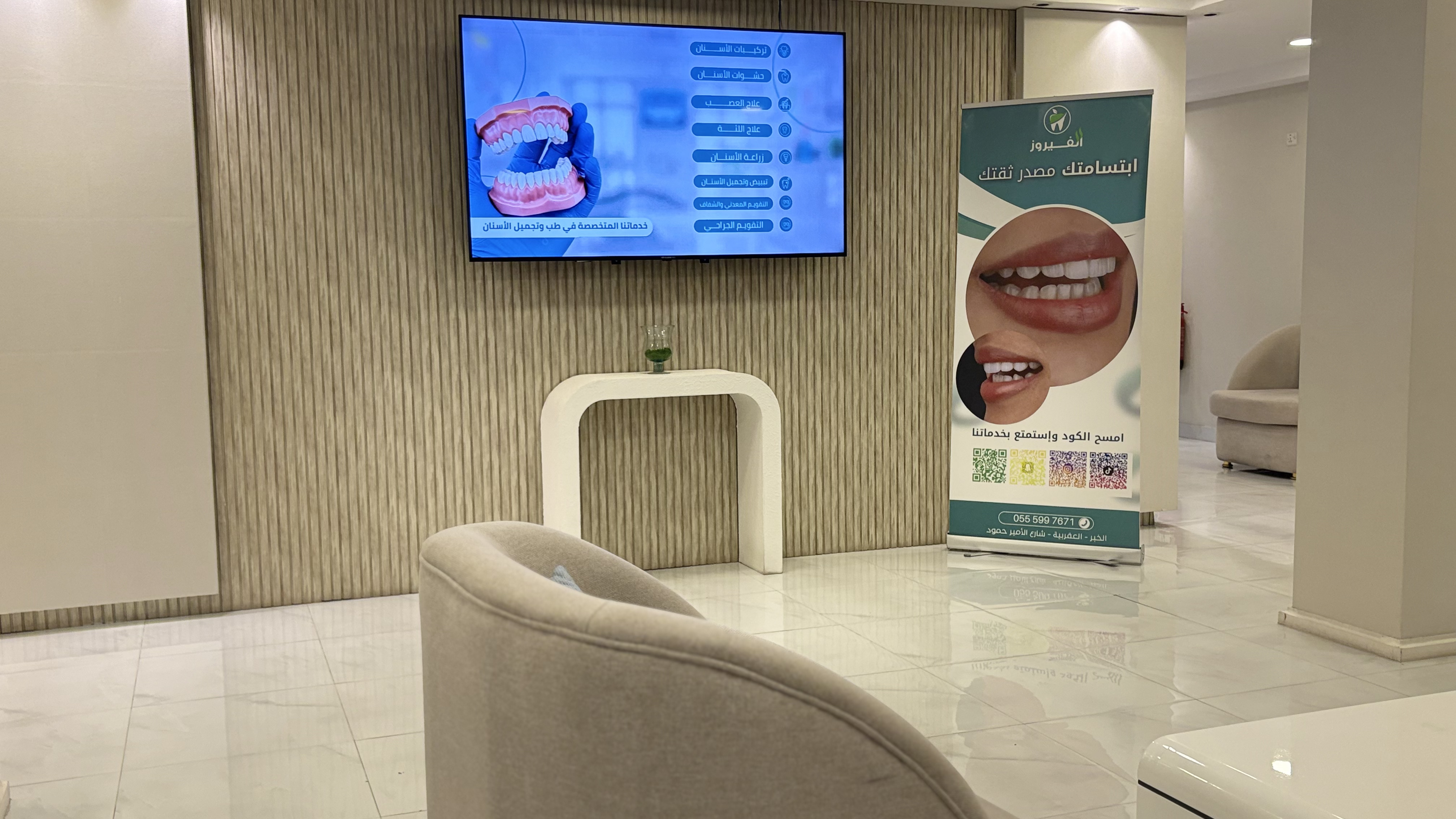 ماذا تفعل في حالات طوارئ الأسنان؟ دليل عملي